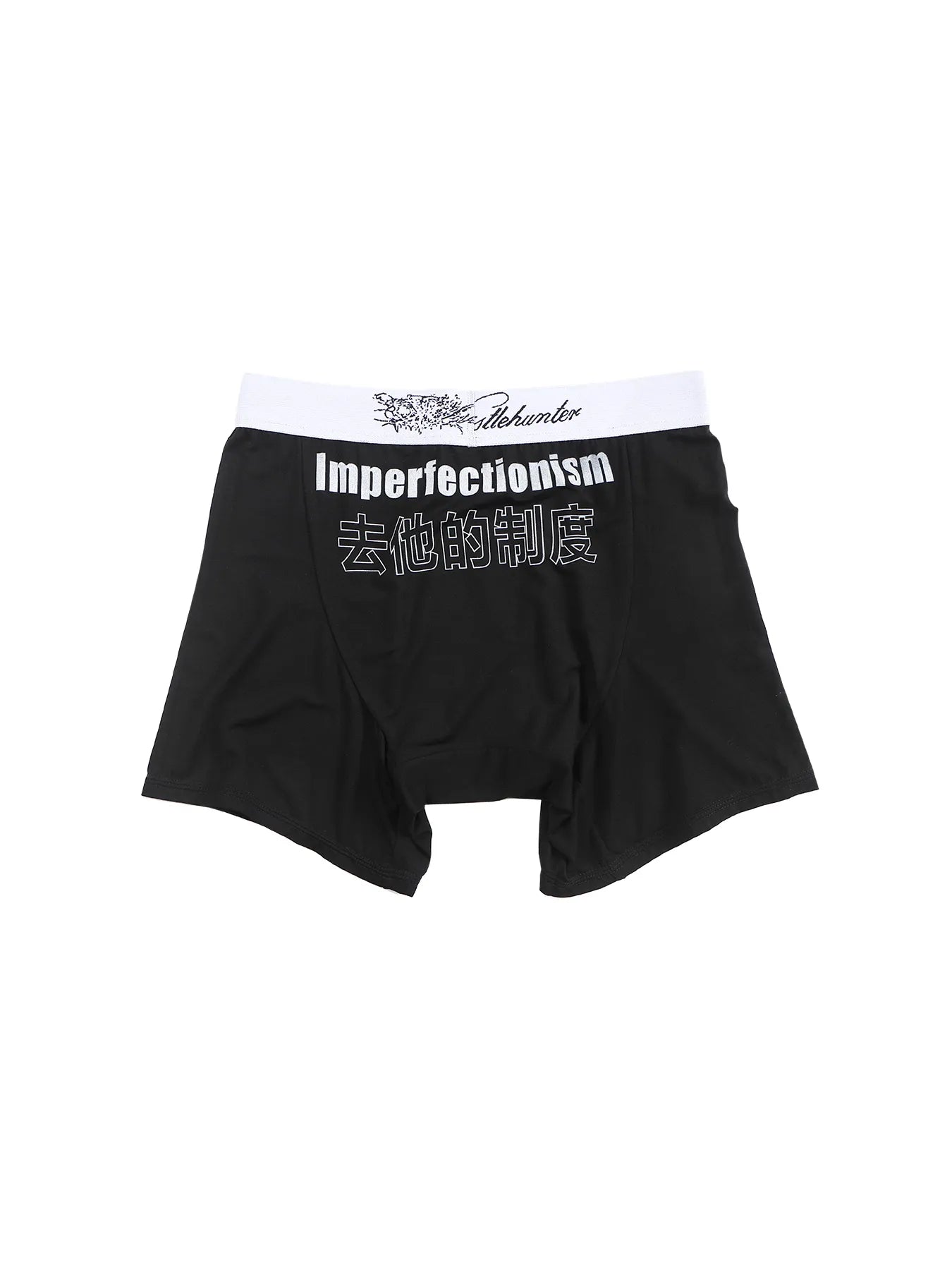 Screw the Rules - briefs