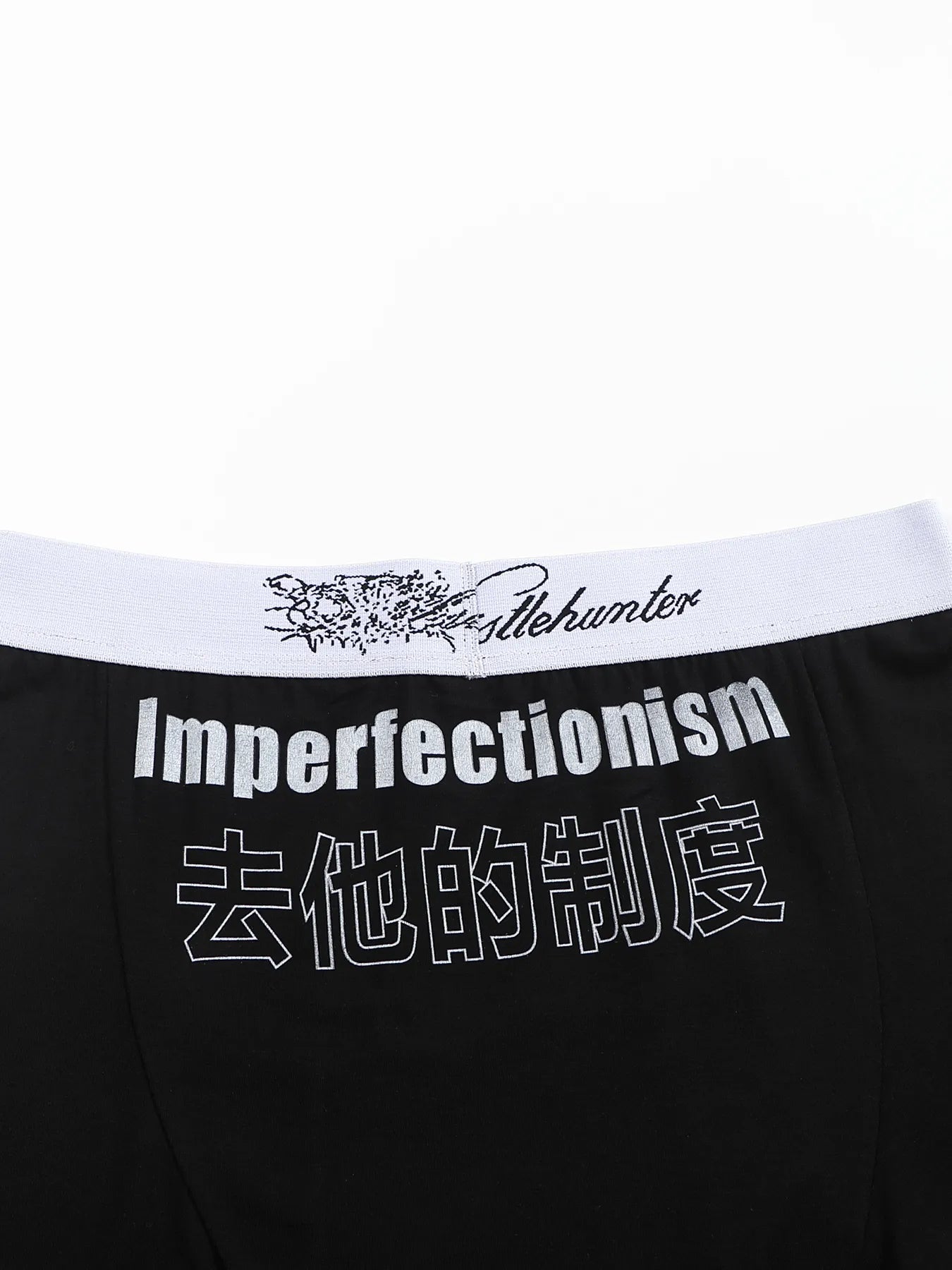 Screw the Rules - briefs
